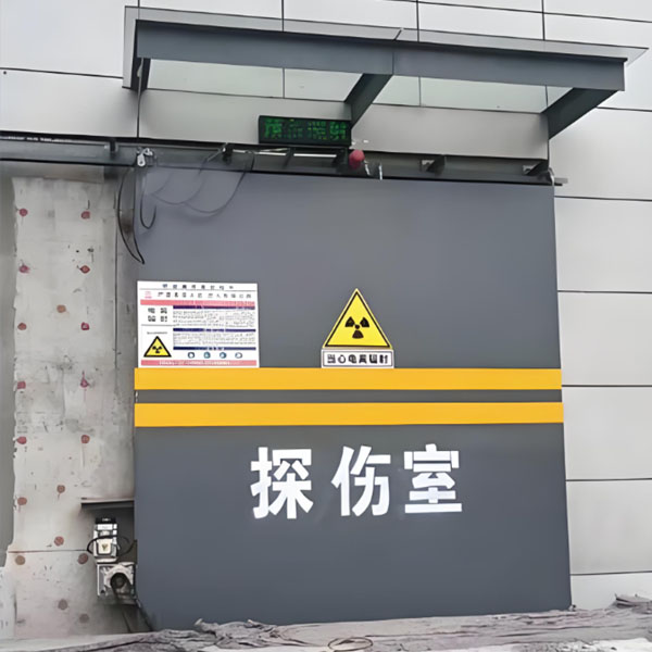 贺州工业探伤室射线防护